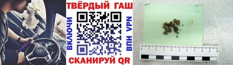 Виды наркоты Черемхово ГЕРОИН СК ГАШ Марихуана