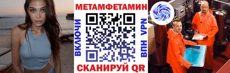Амфетамин VHQ MEGA онион Черемхово купить наркотики цена