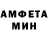 АМФЕТАМИН VHQ pureburntt