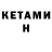 Кодеин напиток Lean (лин) Aidan Ayers