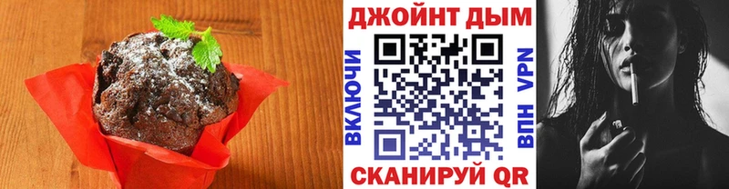 Еда ТГК марихуана  где найти наркотики  Черемхово 