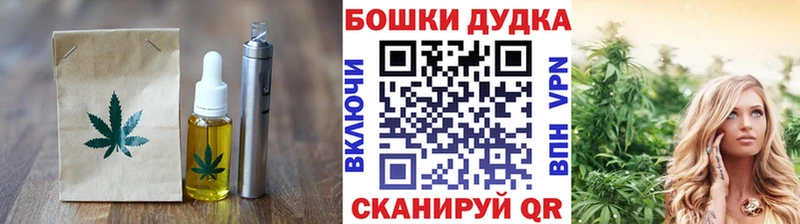 Cannafood марихуана Черемхово