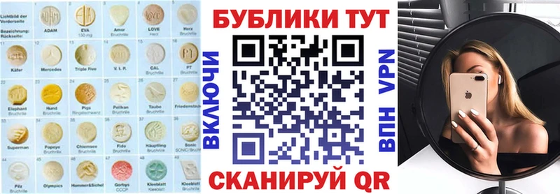 Ecstasy бентли  Черемхово 