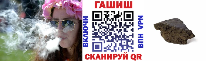 ГАШИШ хэш хочу наркоту Черемхово
