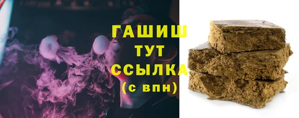синтетический гашиш Алексеевка