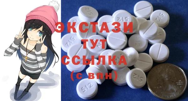 синтетический гашиш Алексеевка