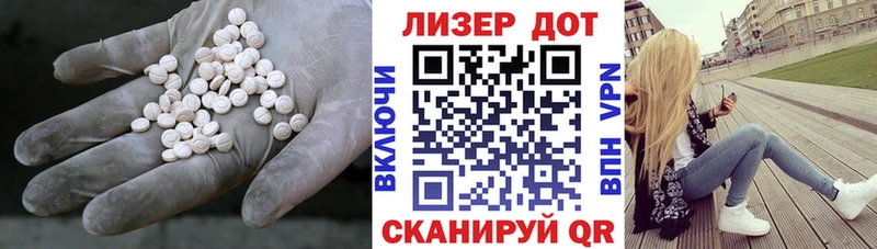 ЛСД экстази кислота Черемхово