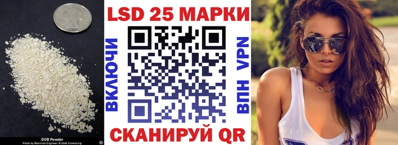 Лсд 25 экстази кислота  как найти   Черемхово 