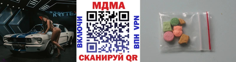 это клад  купить закладку  Черемхово  МДМА молли 