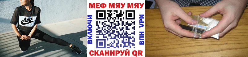 блэк спрут как зайти Черемхово МЯУ-МЯУ мяу мяу