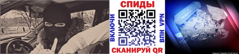 купить закладку ОМГ ОМГ ТОР Метамфетамин мет Черемхово