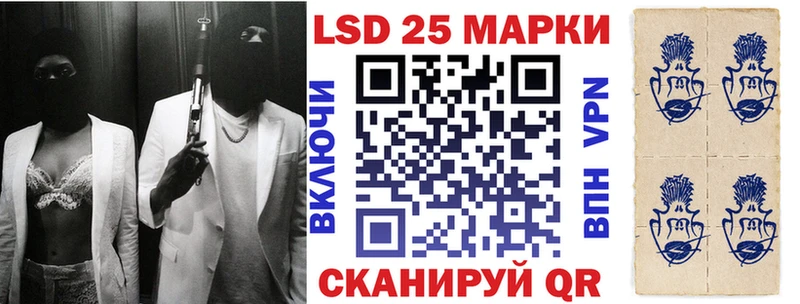 Марки N-bome 1,8мг  Черемхово 