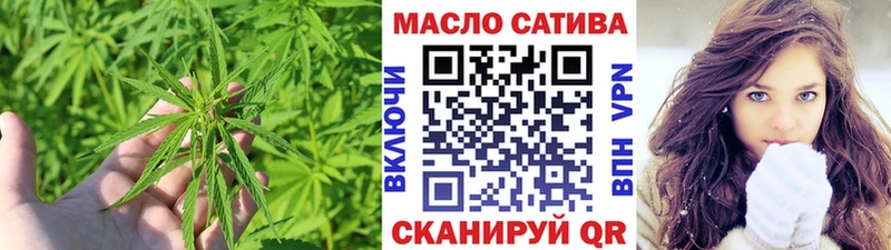 ТГК концентрат  MEGA как зайти  Черемхово 