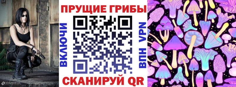 Галлюциногенные грибы GOLDEN TEACHER  Черемхово 
