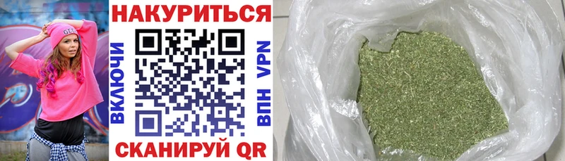 сколько стоит  Черемхово  Каннабис White Widow 
